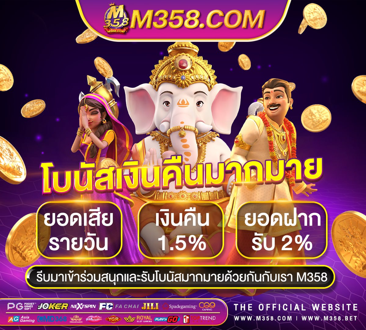 รับเครดิตฟรีถอนได2019